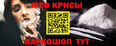 амфетамин Новозыбков