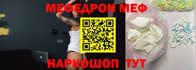 метадон Обнинск