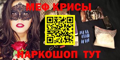 амфетамин Новозыбков
