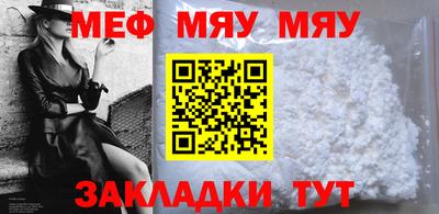 амфетамин Новозыбков