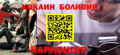 амфетамин Новозыбков