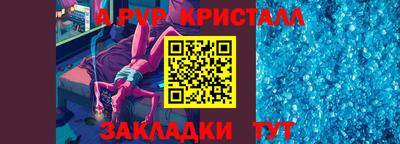 MDMA Premium VHQ Новокубанск