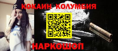 MDMA Premium VHQ Новокубанск
