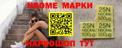 каннабис Новодвинск