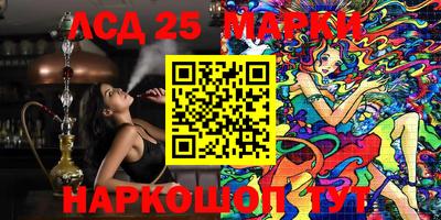амфетамин Новозыбков