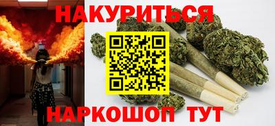 каннабис Новодвинск