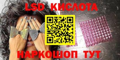 амфетамин Новозыбков
