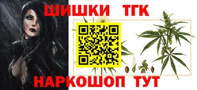 каннабис Новодвинск