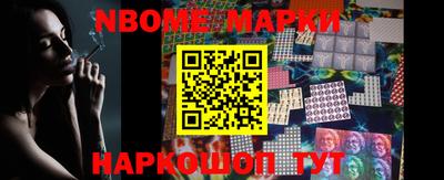 амфетамин Новозыбков