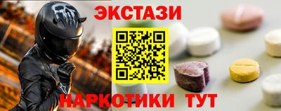 метадон Обнинск