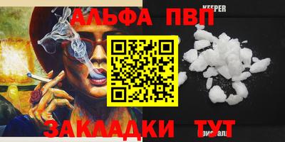 каннабис Новодвинск