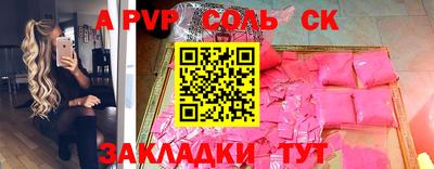 каннабис Новодвинск
