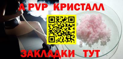 амфетамин Новозыбков