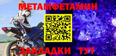 MDMA Premium VHQ Новокубанск