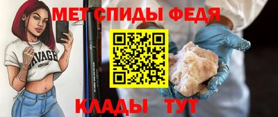 MDMA Premium VHQ Новокубанск