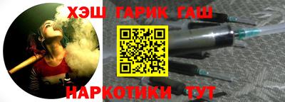 амфетамин Новозыбков