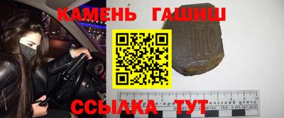 амфетамин Новозыбков