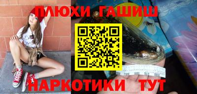 каннабис Новодвинск