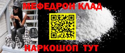 амфетамин Новозыбков