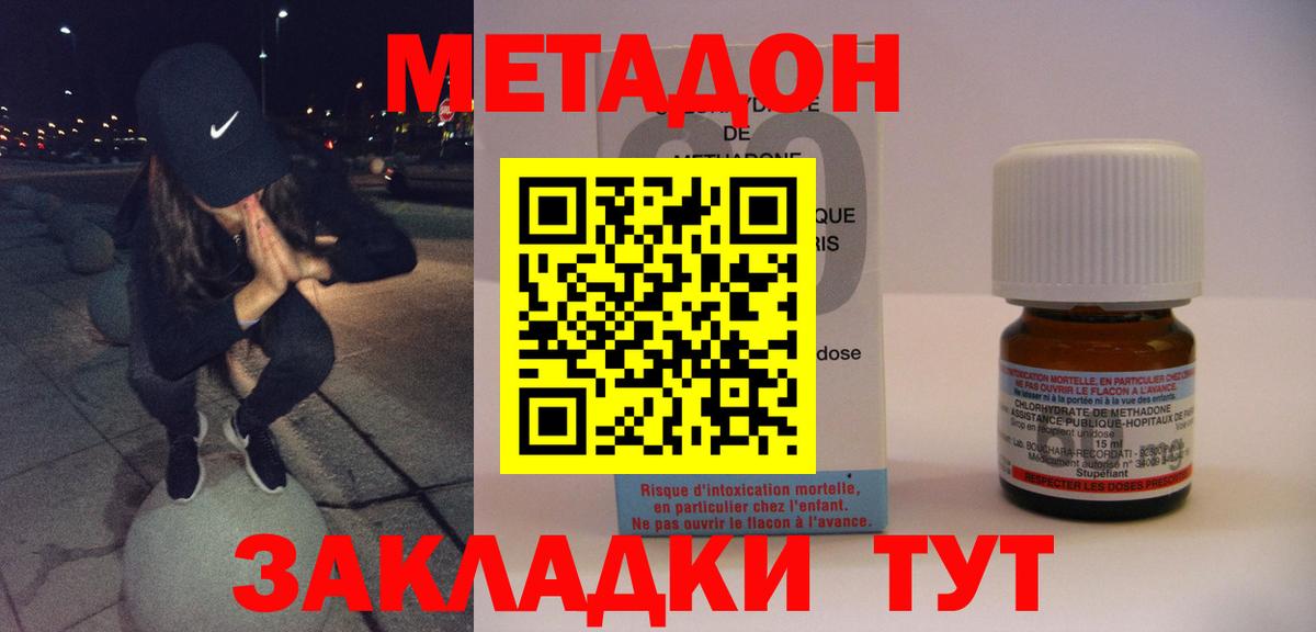 Амфетамин Ступино