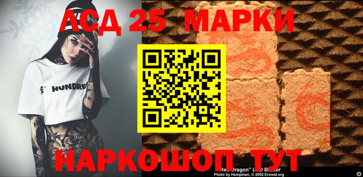 Ступино  магазин  наркотиков  Вход с VPN  Марки NBOMe 1500мкг 