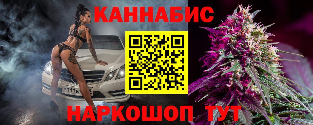 Бошки Шишки SATIVA & INDICA  Вход с VPN  Канабис OG Kush  Ступино  Бошки марихуана VHQ  Канабис тримм 